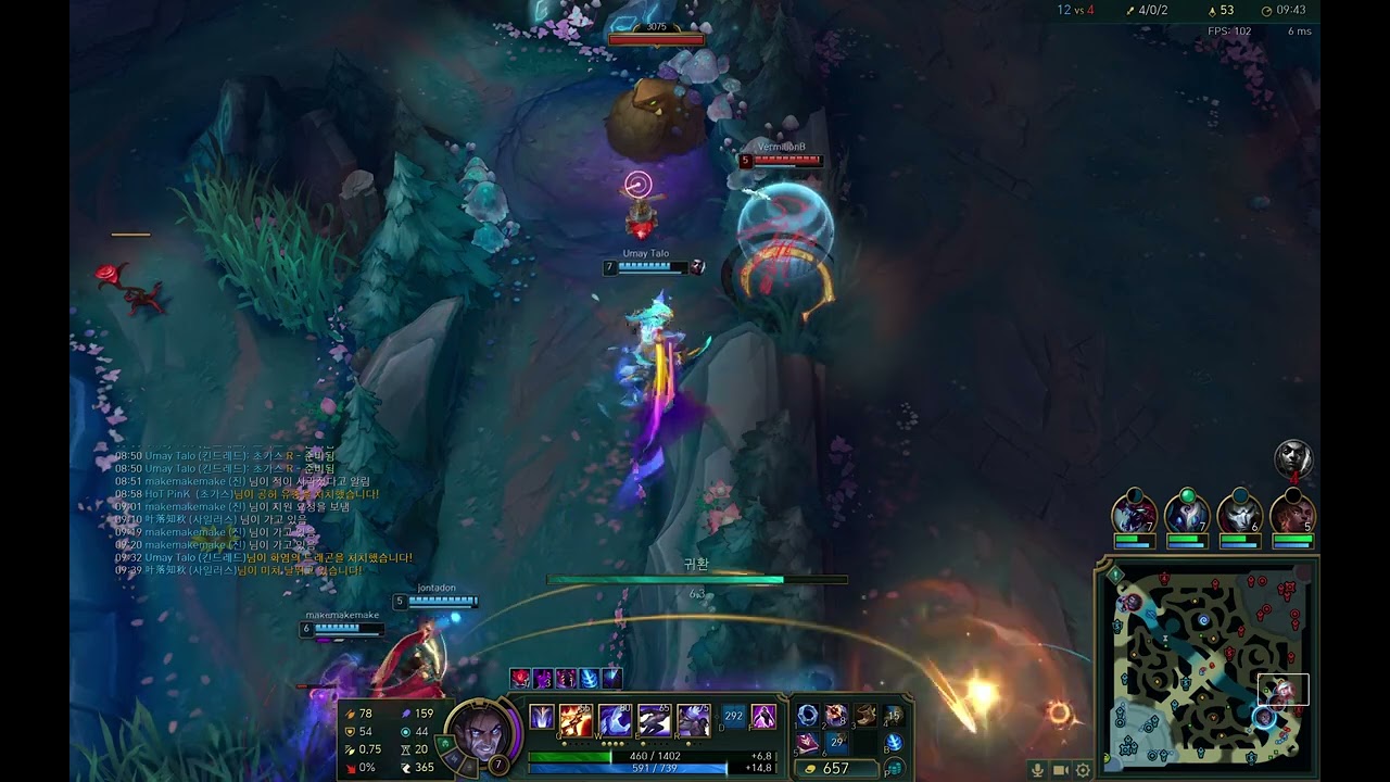 Sylas G2 19LP +36 PERFECT GAME