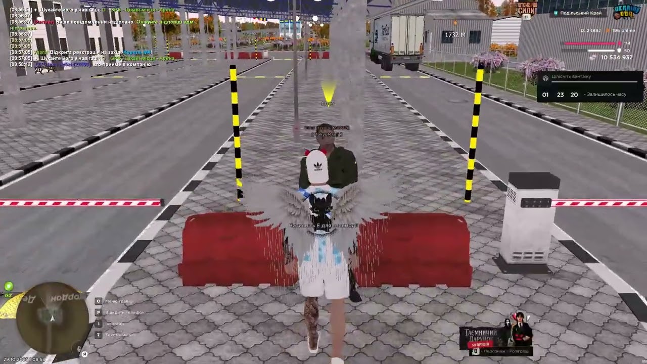 UKRAINE GTA 2025 10 29 08 58 47