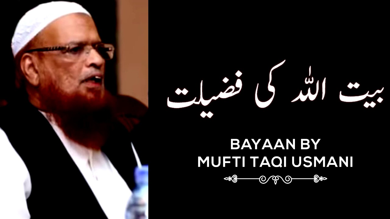 Mufti Taqi Usmani | Baitullah Ki Fazilat New Bayaan | Islamic Teachings