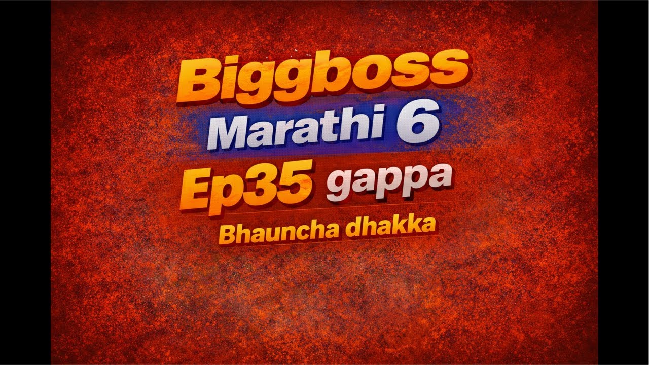 Biggboss marathi 6 Ep 35 || bhauncha dhakka | #bbm6 #biggbossmarathi6 #biggboss #bbmarathi