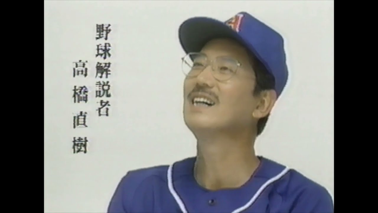 【北海道ローカルCM】1998年の大晦日に放送されたCM②