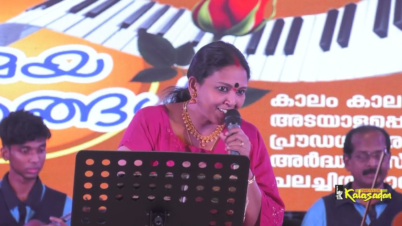 NADANGALAY NEE VAROO