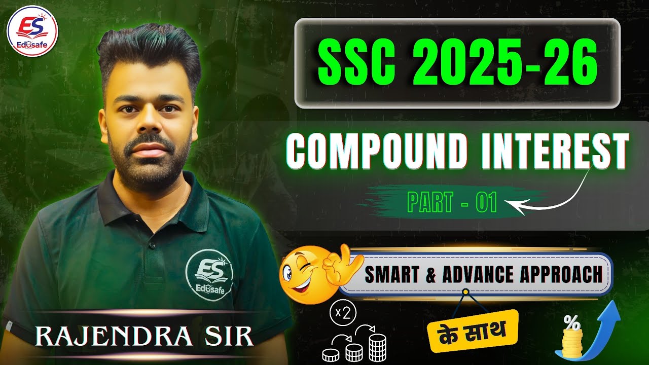 Compound interest || RAJENDRA SIR | SSC CGL | SSC GD | SSC MTS | SSC CPO SI | RAILWAY