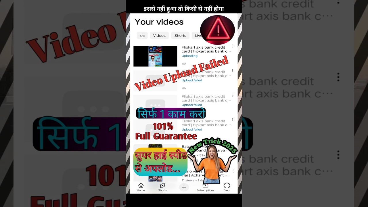Youtube Video Uploading Failed | Solved ✅ #shorts #youtube #upload #failed #problem #solve #error