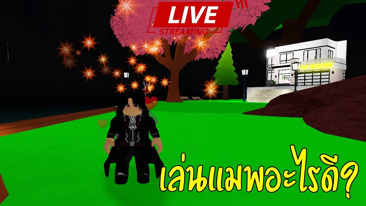 Roblox เล่นแมพอะไรดี?