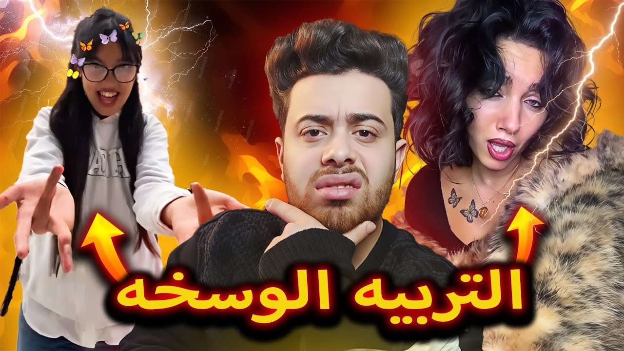 كلاب الرتش 😂😂sa7es masr