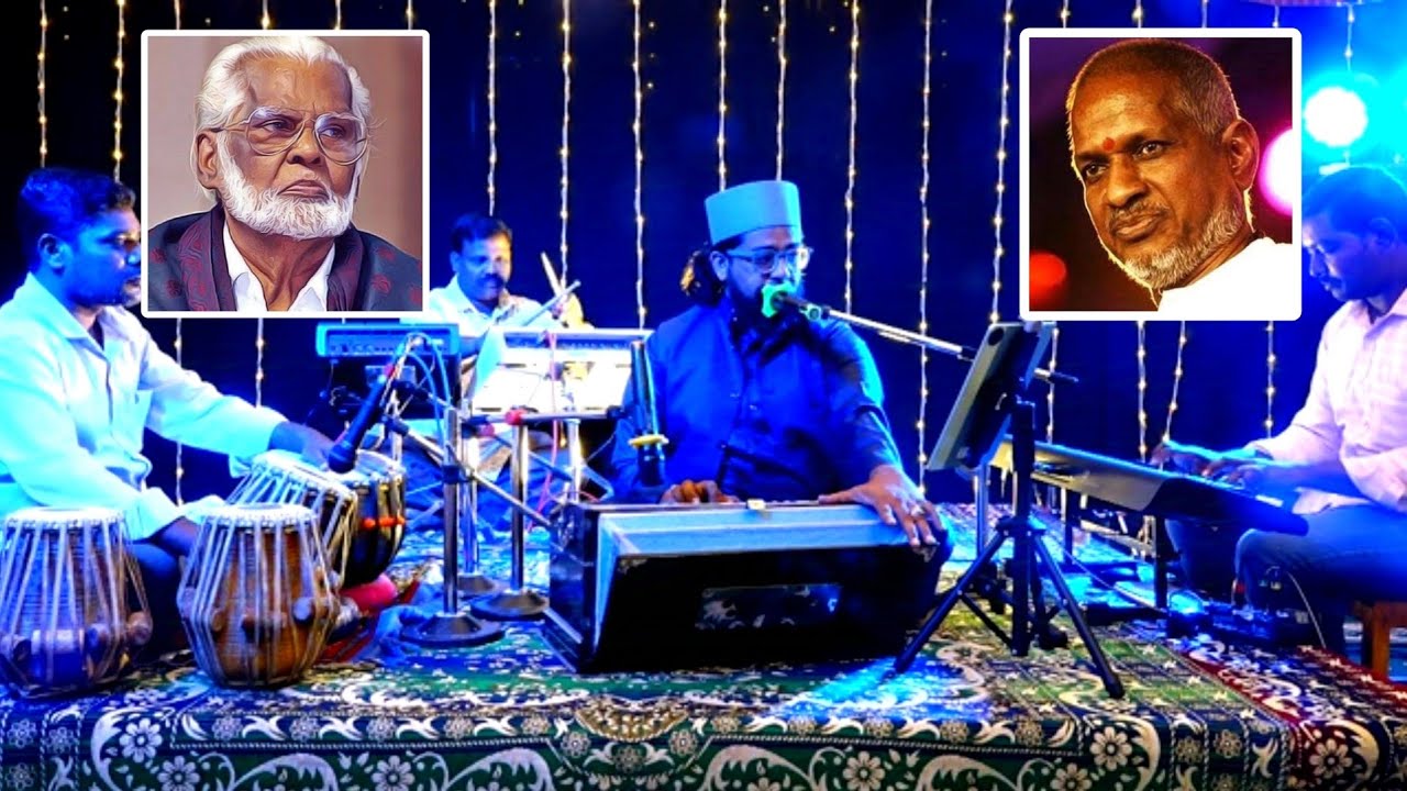 தென்றல் காற்றே கொஞ்சம் நில்லு |    EM HANIFA SONGS | ILAYARAJA| NAGORE HAFIL QADIRI