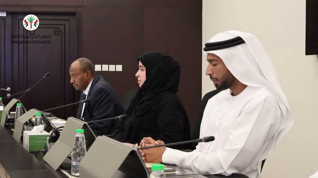 المجلس البلدي لمدينة الشارقة يعقد اجتماعه الثاني لمناقشة مبادرات التنمية المستدامة وتعزيز دور الشباب