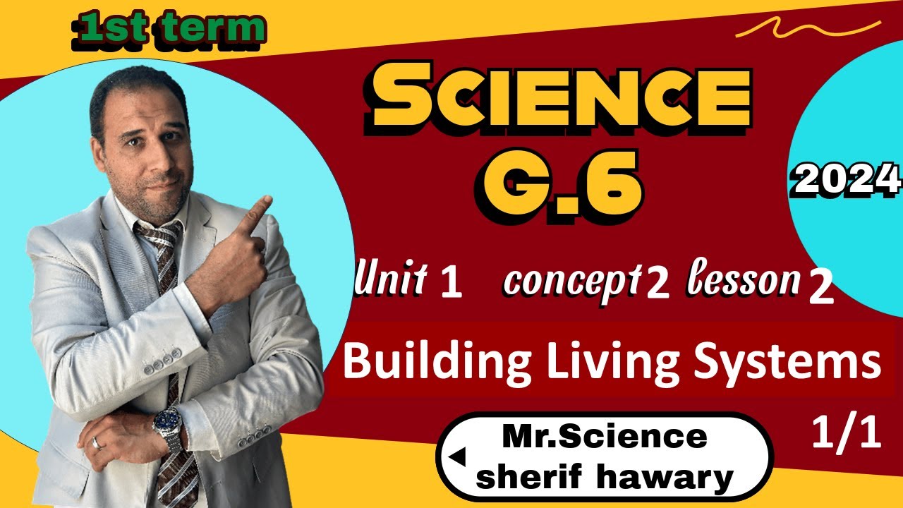 Building Living Systems | Grade 6 | Unit 1 - Concept 2 - Lesson 2- Part1/1| Science  ساينس 6
