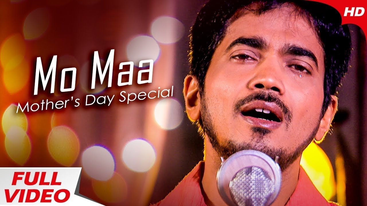 Mo Maa - Studio Version | Emotional Odia Song | Kumar Bapi | Sidharth Music