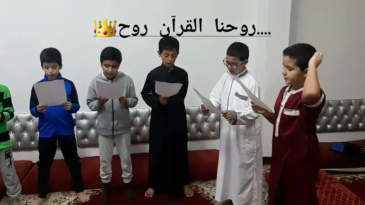 أمداح مغربية  (الجزء الرابع) أداء تلامذة جمعية الوئام تابريكت سلا. إعداد القارئ المغربي: آدم أحيدا.