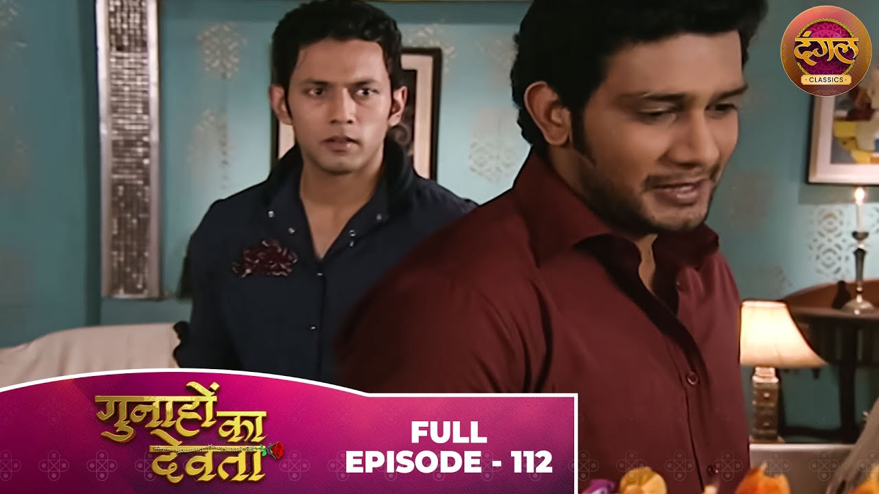 Gunahon Ka Devta | Full Episode 112 | Ashish Sharma, Tanvi Bhatia | Dangal TV Classics
