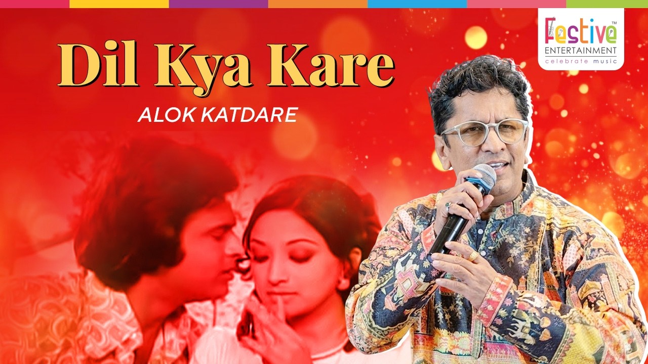 Dil Kya Kare Jab Kisi Se | Julie | Alok Katdare Live | Festive Entertainment