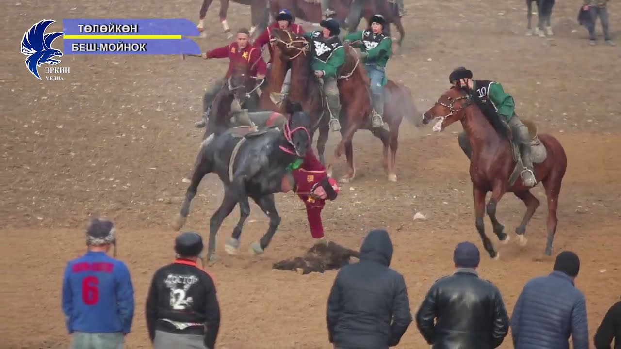 #көкбөрү2020 БЕШ МОЙНОК vs ТОЛОЙКОН