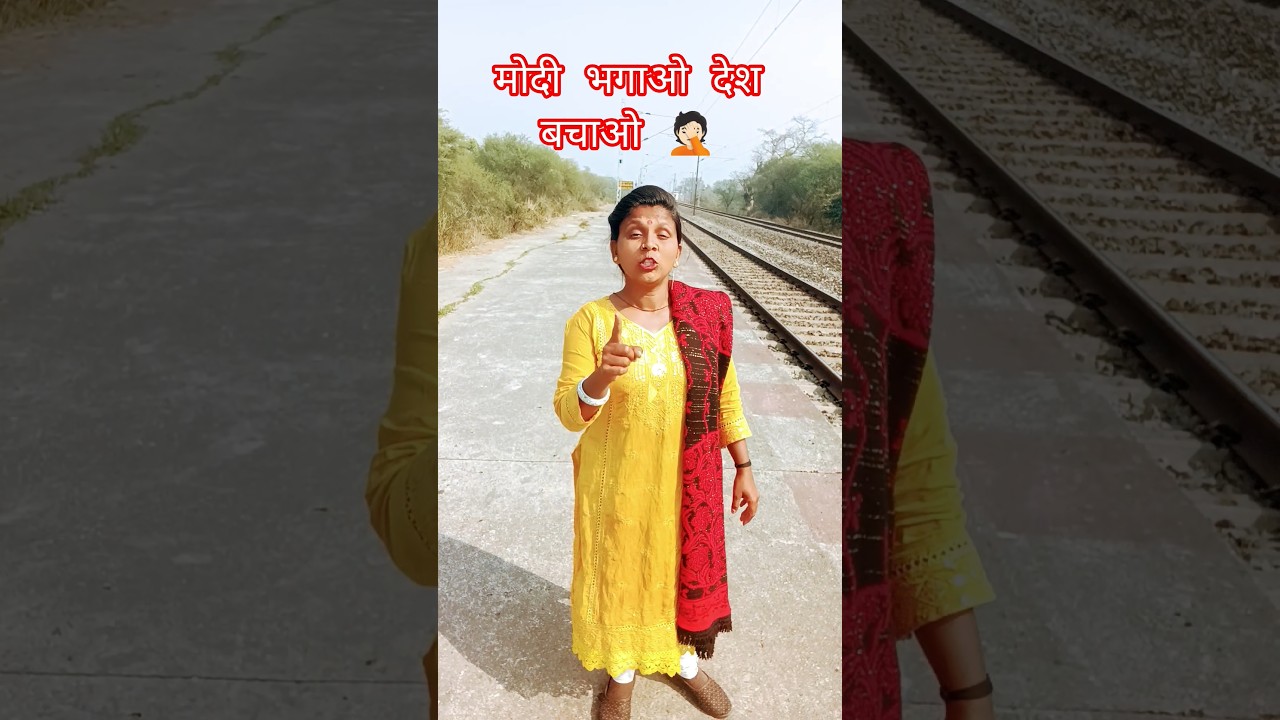 modiya ke gariyam 🤭#rjdlover #tejasviyadav