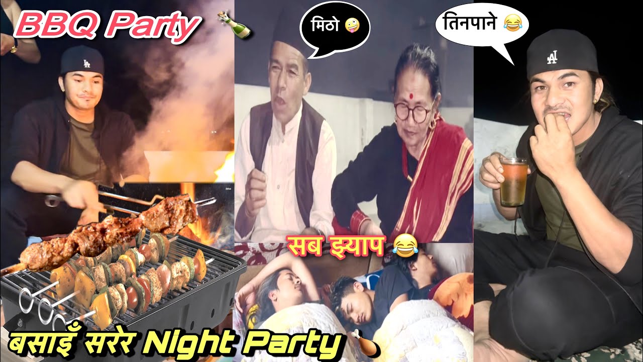 घर छाडेर सेकुवा Party गर्दा तिनपानेले सबै झ्याप भयौं 🥃🍗Twins Couple