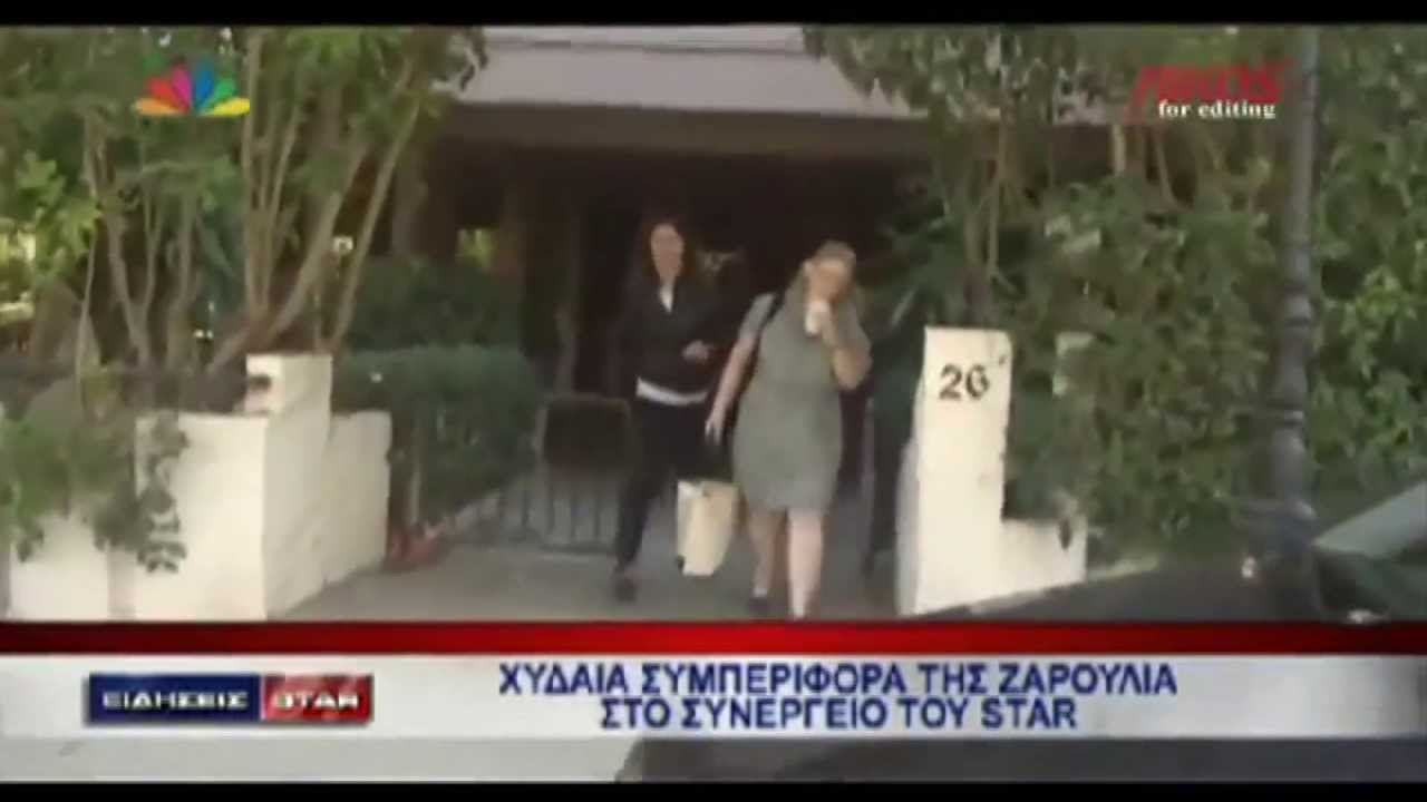 Golden Dawn leader's wife spits at reporter