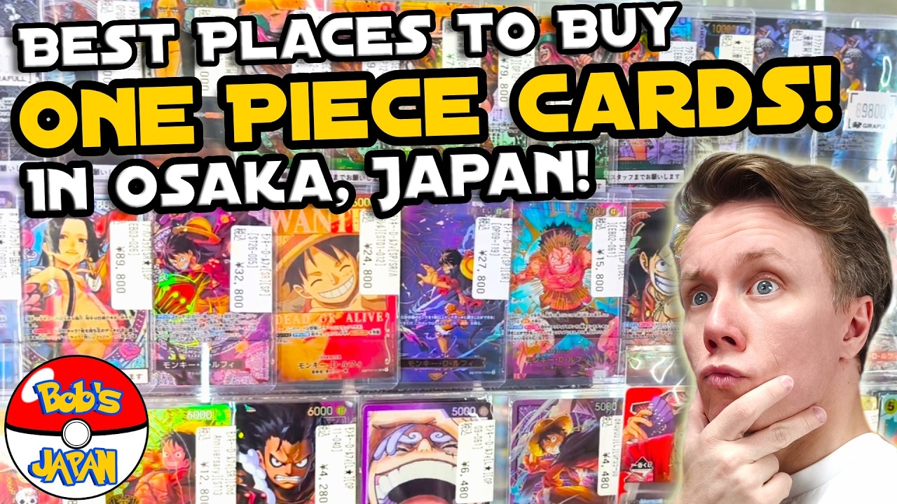 2026年に日本でワンピースカードを購入できる場所！(大阪でんでんタウンのカードショップガイド)