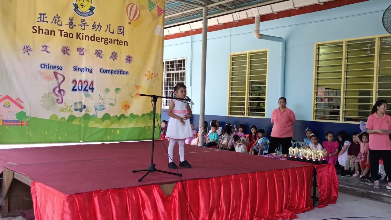 Shan Tao Kindergarten, Chinese Singing Competition 2024