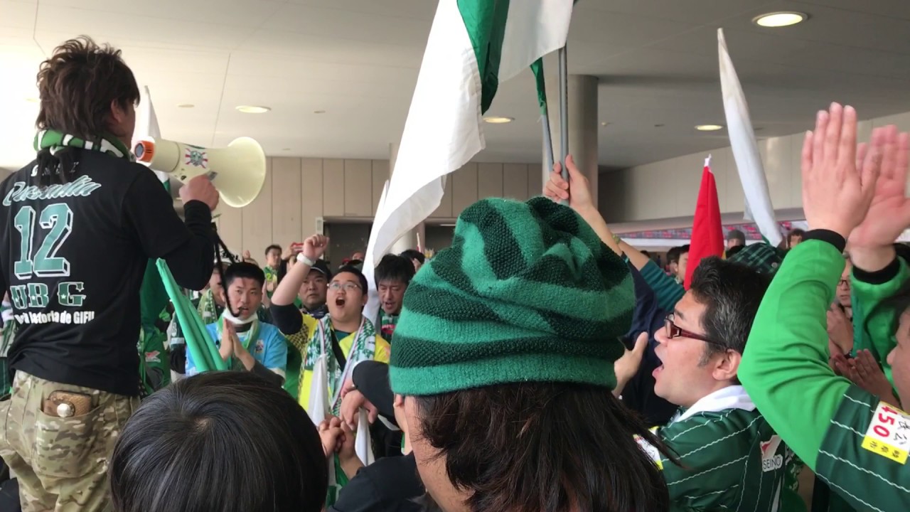 名岐ダービー 岐阜サポ 決起集会②