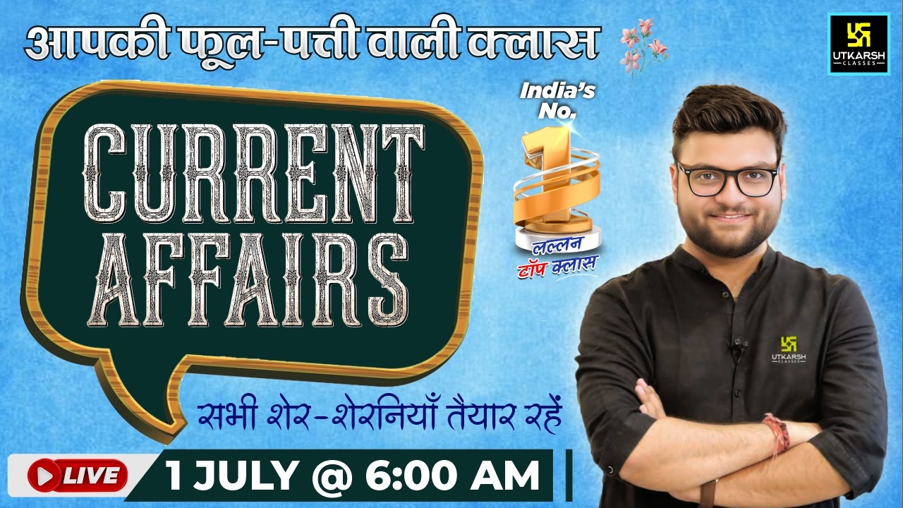01 July 2026 Current Affairs | Episode 2114 | Current Affairs Today | Kumar Gaurav Sir