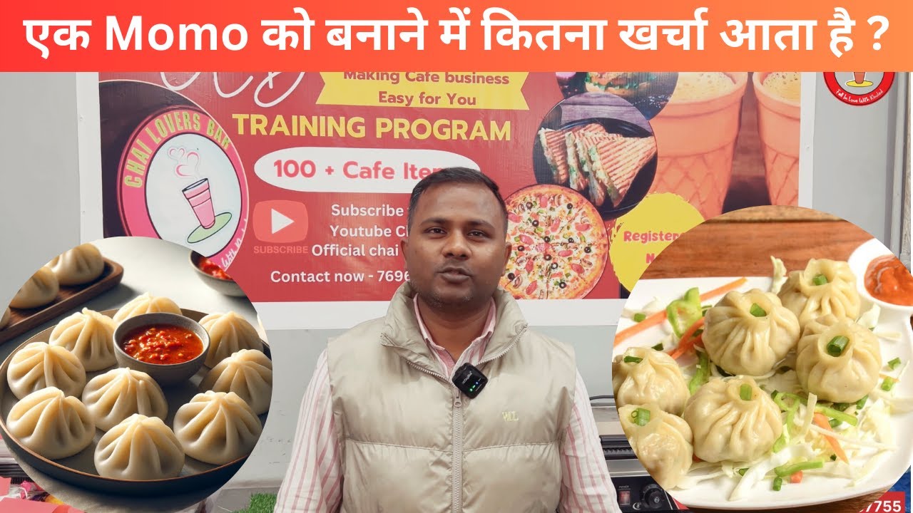 1 मोमो बनाने का खर्चा? 🤔 | Momos बिज़नेस का राज़ और मुनाफा! 🤑🥟