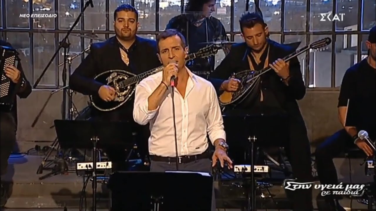 Δημήτρης Μπάσης - Το Ζεϊμπέκικο του Αρχάγγελου