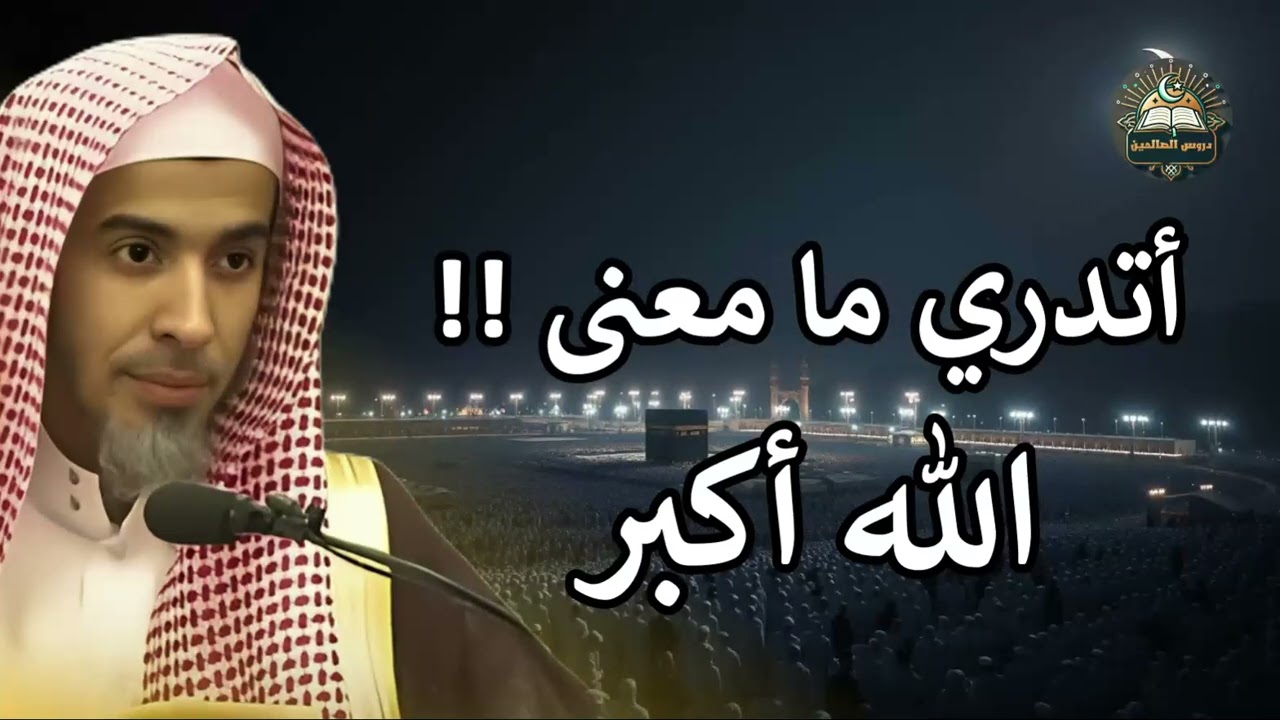 لن تقول 