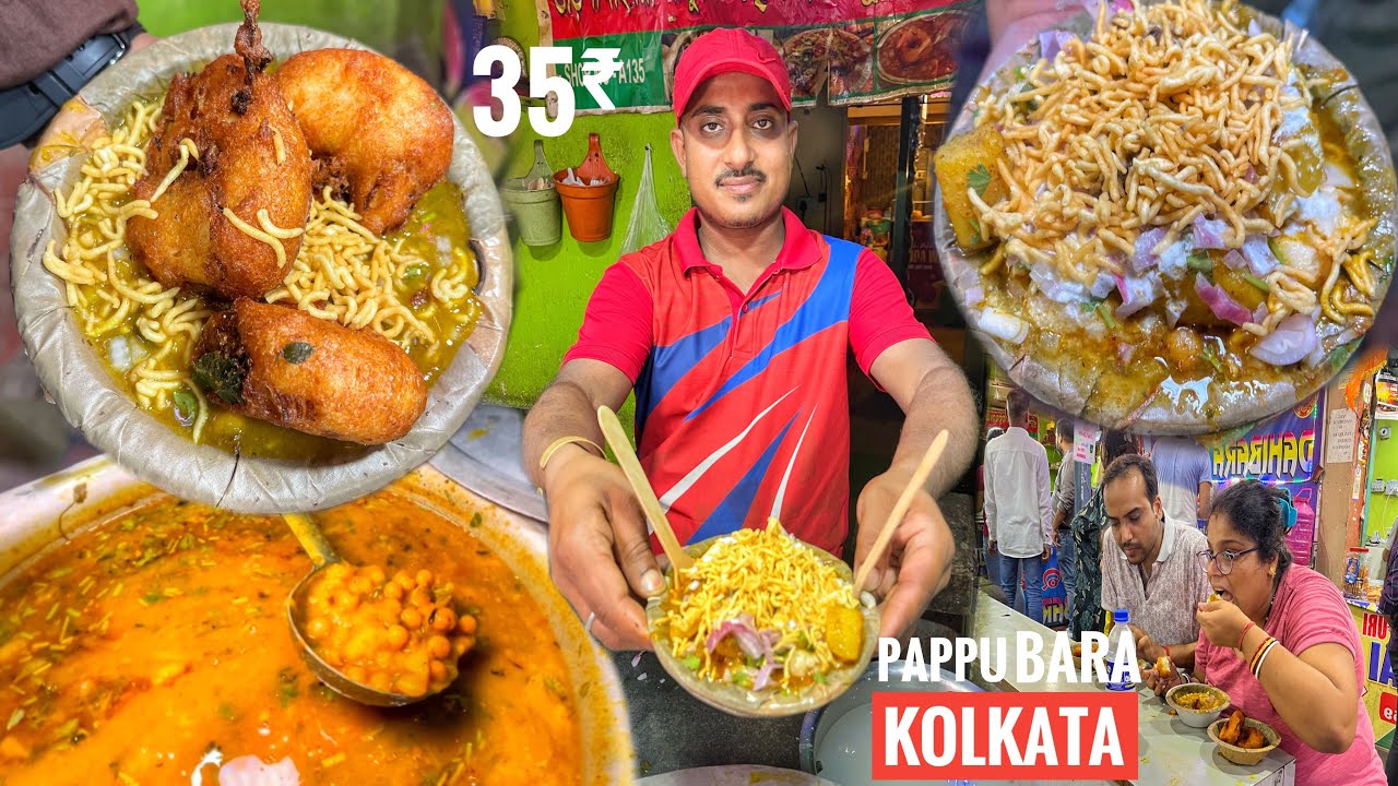 No. 1 Dahi Bara Of Kolkata | Pappu Bhai Dahi Bara | Aloo Dum Ghughi With Bara | 35₹ | Street Food