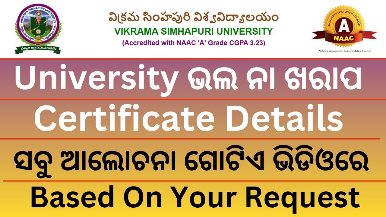 Vikram Simhapuri University 
