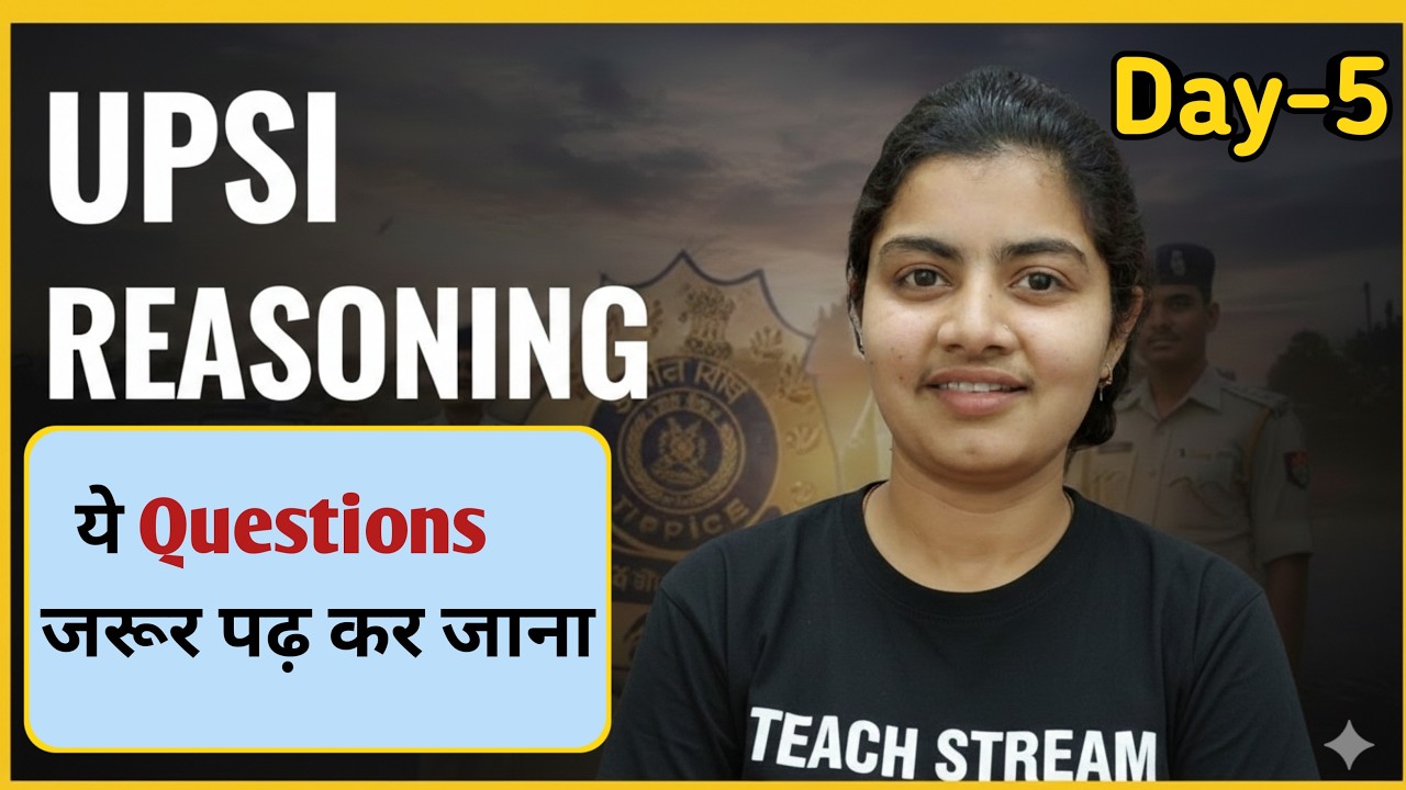 UPSI Reasoning Most Important questions. UPSI Reasoning Practice Set. #upsi #upsi2026 #upsiupdate