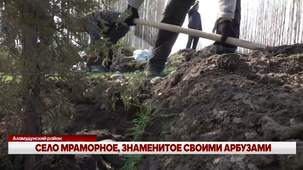 СЕЛО МРАМОРНОЕ, ЗНАМЕНИТОЕ СВОИМИ АРБУЗАМИ