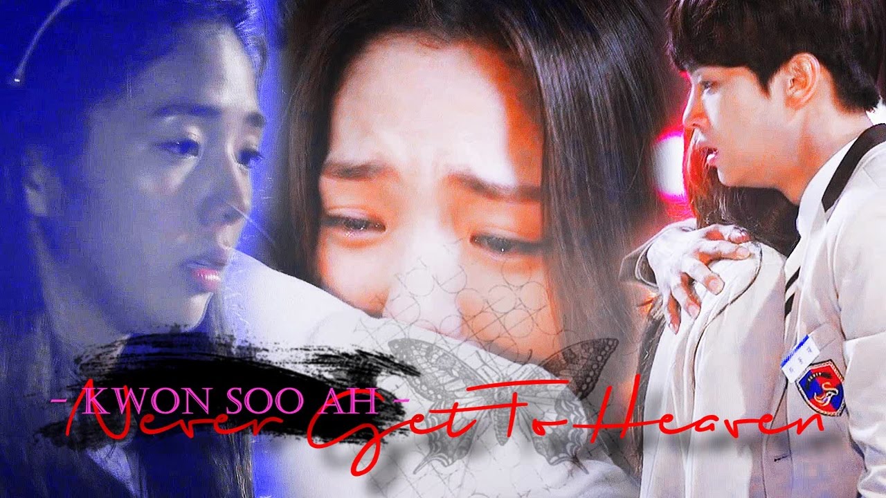 Kwon Soo Ah | Never Get To Heaven
