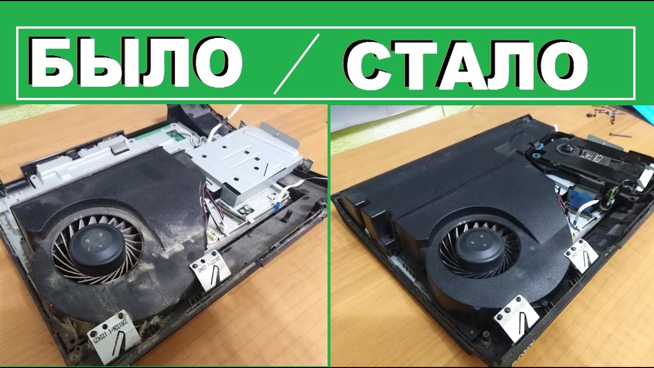 SONY PS3 SUPER SLIM СПУСТЯ 9 ЛЕТ ЭКСПЛУАТАЦИИ (РАЗБОР, ЧИСТКА, ЗАМЕНА ТЕРМОПАСТЫ)