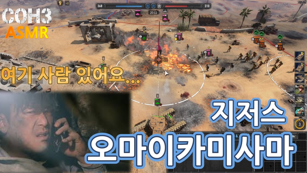 슬리핑 풀콯3) 여기 사람 있어요! 오마이카미사마