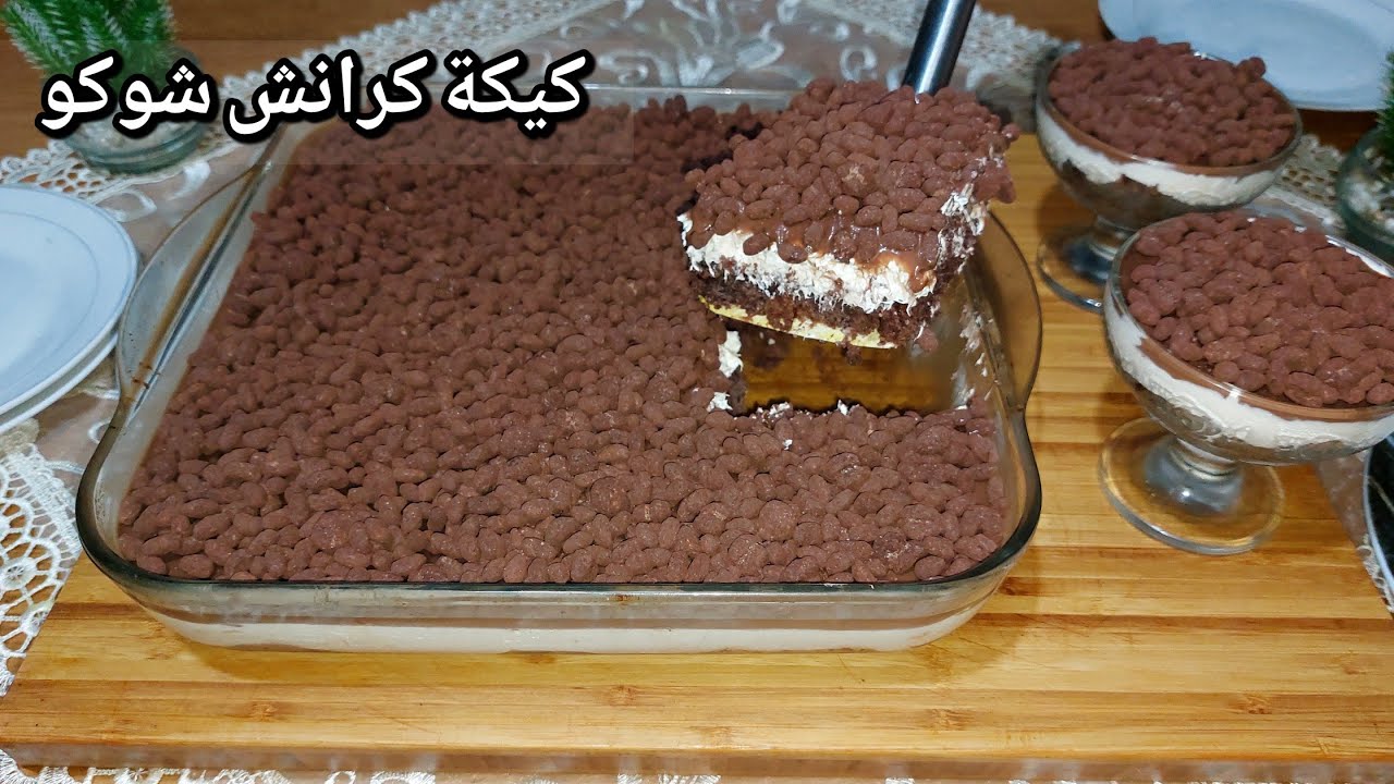 كيكة احمد كرانش شوكو لي دايرا حالة فتيكتوك مذاق خطييير و قرمشة عجيبة/نصائح للاغلاط لي شفت فالتطبيقات