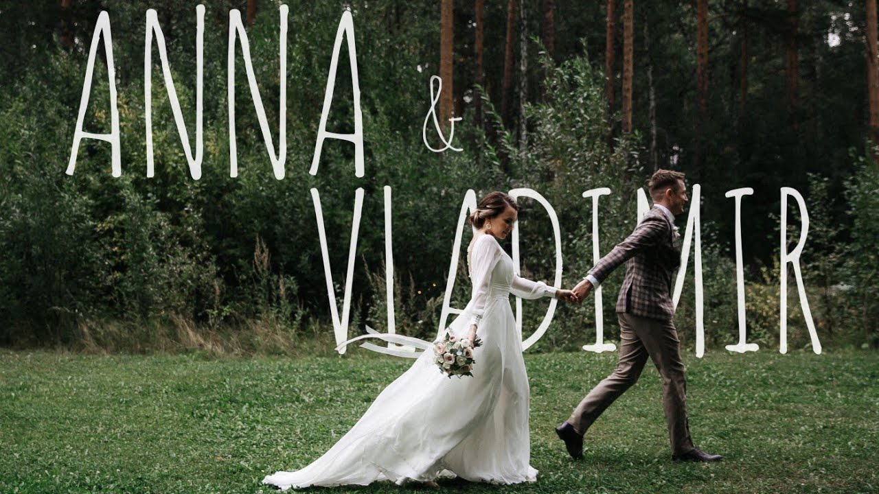 Anna & Vladimir | Wedding video, September 4, 2021