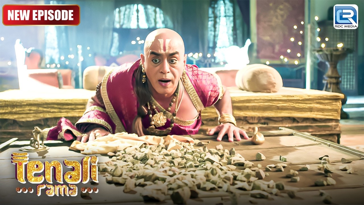 Tathacharya का धन कैसे बन गया कंकड़ | Tenali Rama | New Full Episode 216