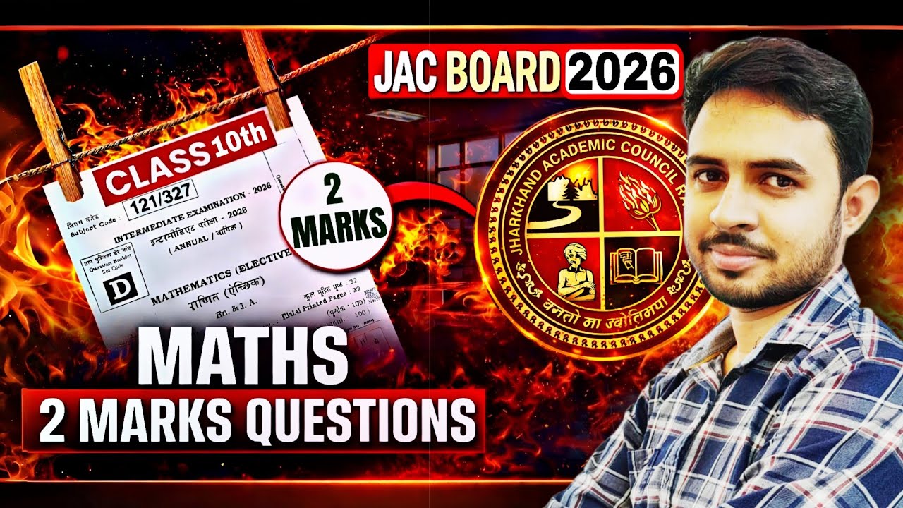 📚 JAC Board 2026 | Class 10 Maths LIVE 