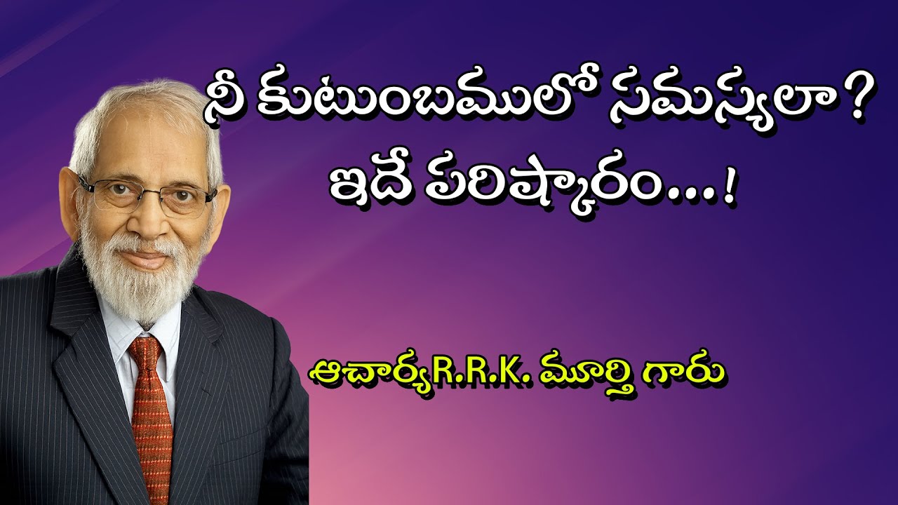 GOD NEVER FAILS || R.R.K.MURTHY GARU || #christianfaith #musicmiraclesworld #rrkmurthy #godslove
