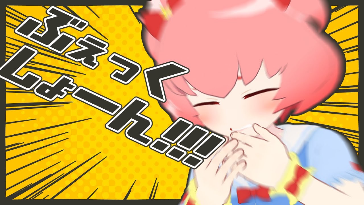 【くしゃみ】まとめてみた