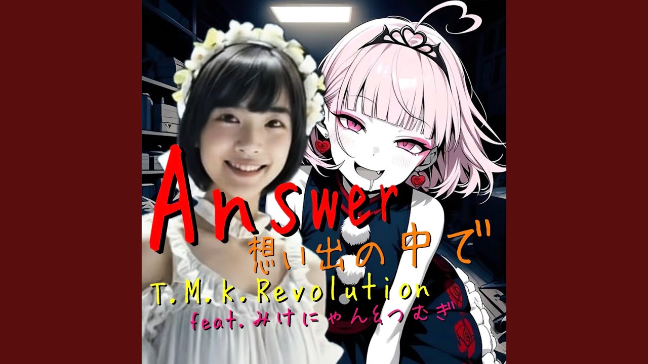 アイドル 2026 (feat. みけにゃん & つむぎ)