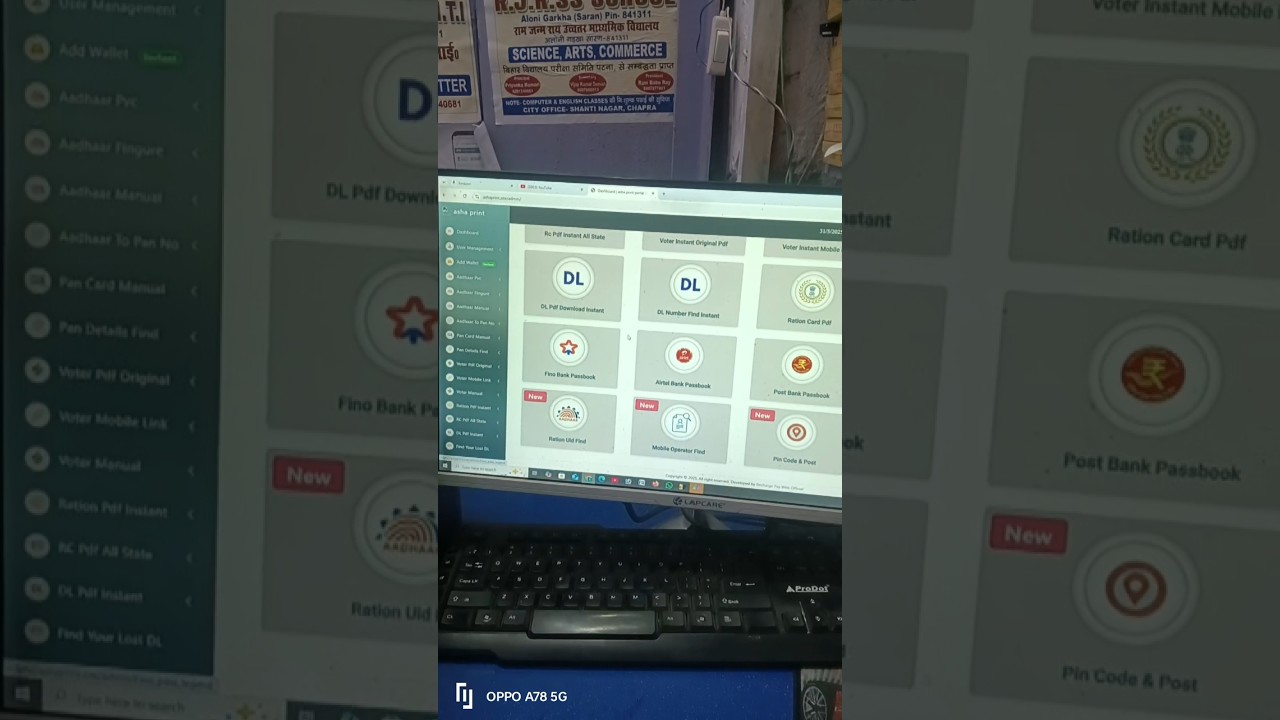 free print portal #computer