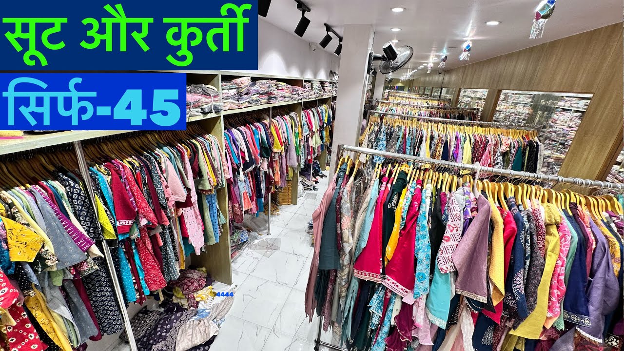 Suit और Kurti सिर्फ Rs-45 ! Wholesale Market ! Suit Designs ! Kurti Suit Manufacturer ! Kurti Design