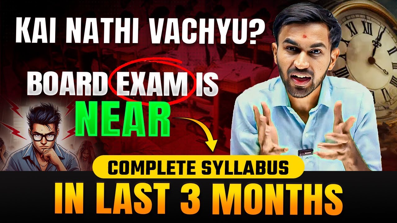 How to Cover Syllabus in 90 Days | Board Exam Strategy | Nilkanth Sir