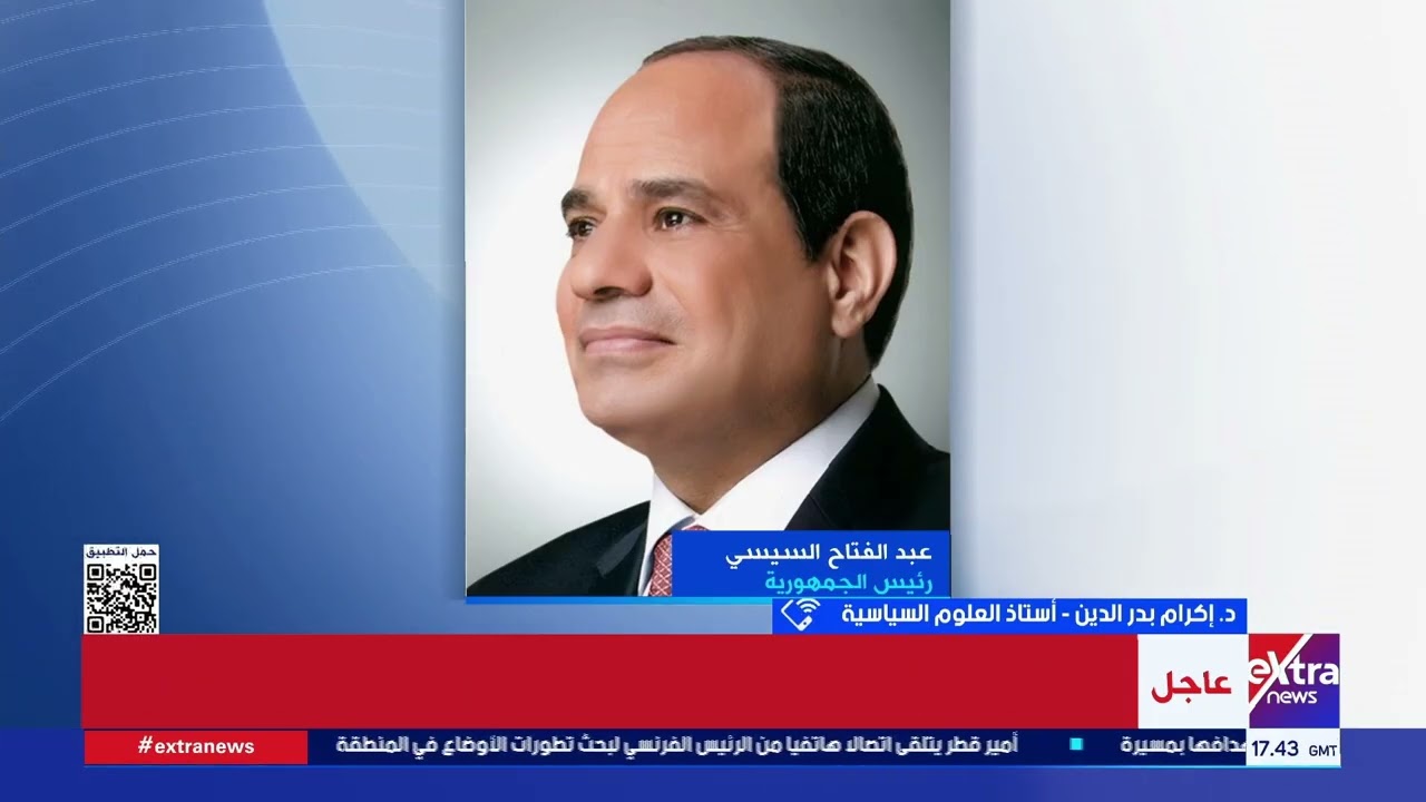 د. إكرام بدر الدين: زيارة الرئيس السيسي للإمارات وقطر تعكس موقف مصر الراسخ في تأييد الأشقاء بالخليج