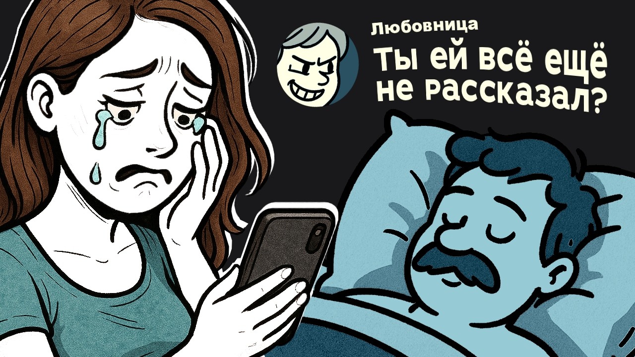 Пока Я Была Беременна и Ухаживала За Умирающим Отцом, Мой Муж Изменял Мне с Моей Лучшей Подругой