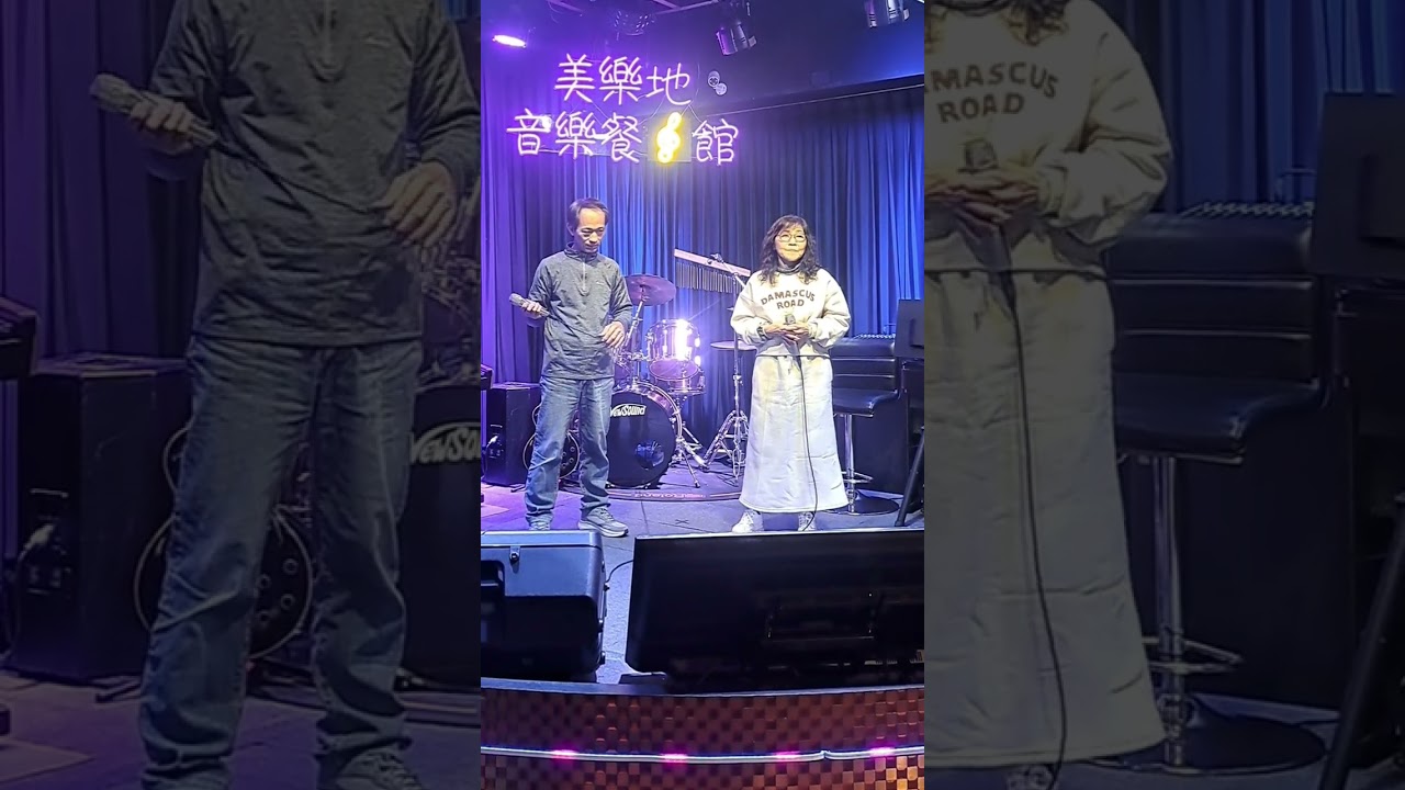 閒話無目睭：原唱邱賢桂十蘇宥蓉：傳唱黃家華十王詠嫻