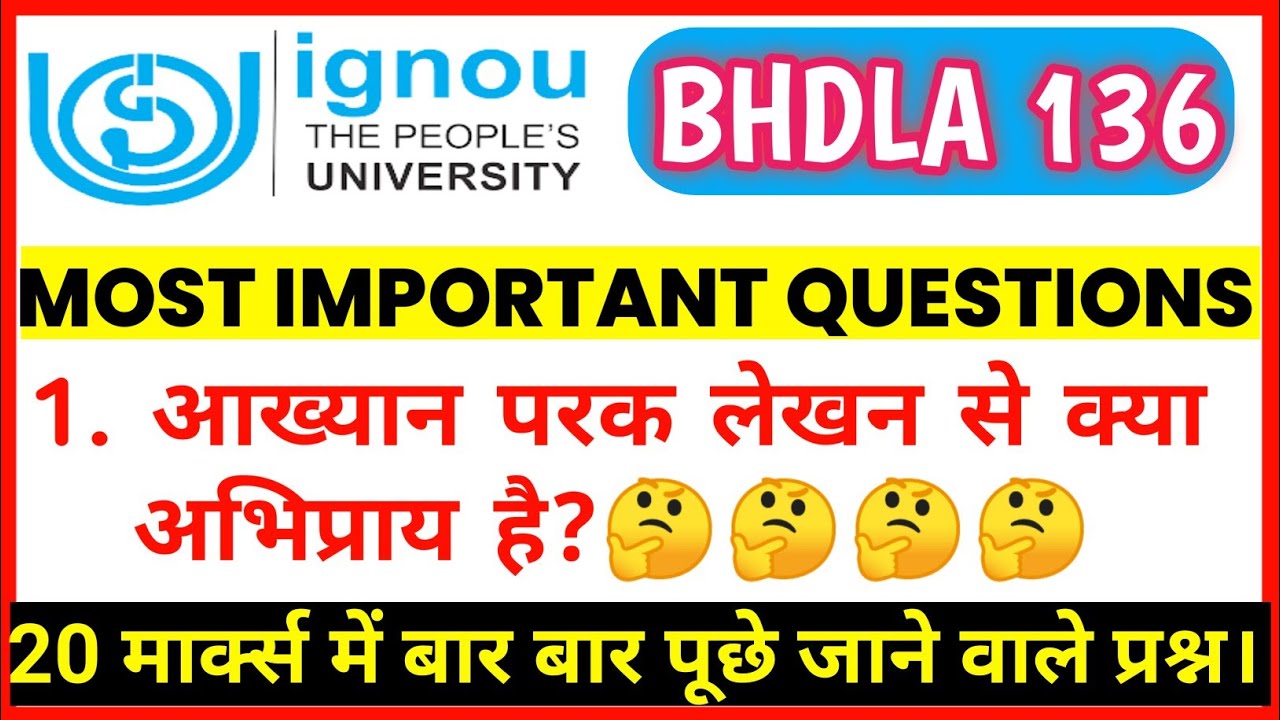 BHDLA136 IMPORTANT QUESTIONS FOR EXAM PREVIOUS YEAR QUESTIONS PEPPER #importantquestions #ignounews
