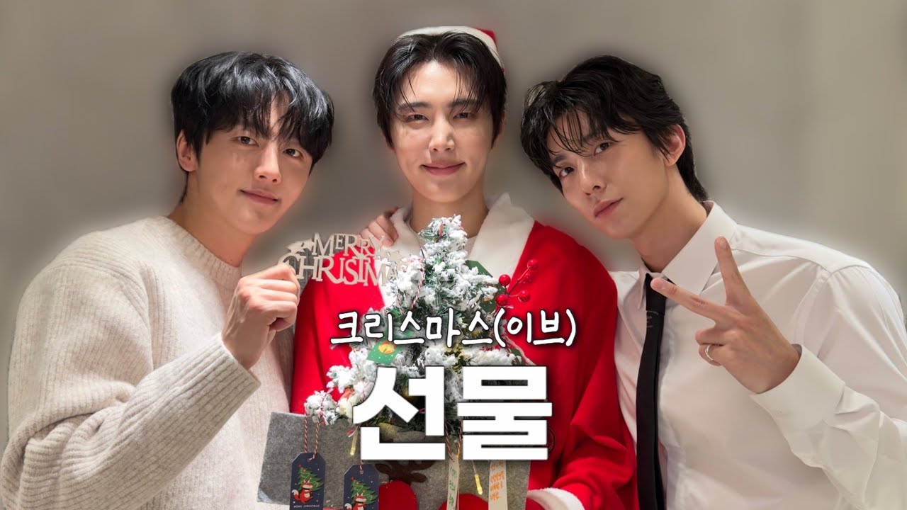 [SF9 | 영빈 재윤 휘영] 71억, 1가구 1SF9, 잠원지구 신축 32평 아파트 쏜다!